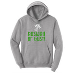 Roswell or Bust Toddler Hoodie - Athletic Heather